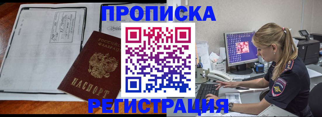 форма 3 в Межгорье